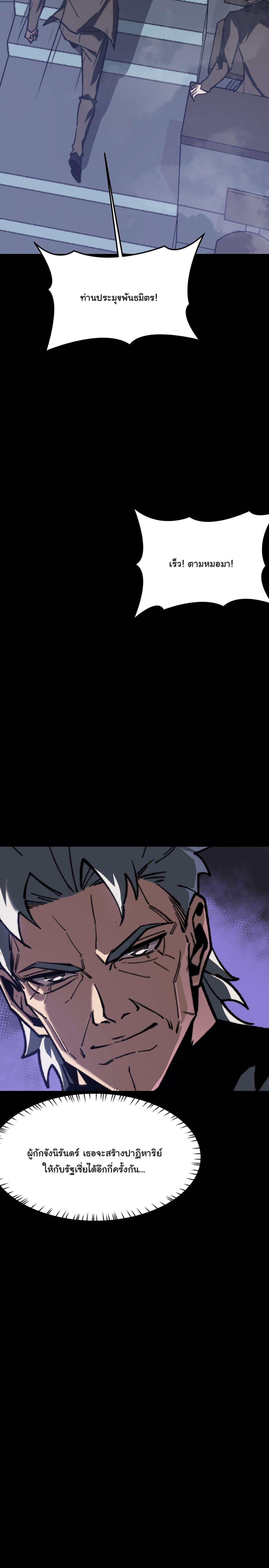 Manga-lc-com อ่านมังงะ อ่านการ์ตูน ออนไลน์ ฟรี After breaking up with the school beauty, I became a martial arts master ตอนที่ 1 2 3 4 5 6 7 8 9 10 11 12 13 14 ฟรี ไม่มีโฆษณา Manga-lc - อ่าน มังงะ อ่าน การ์ตูน ออนไลน์ อ่านมังงะ ฟรี