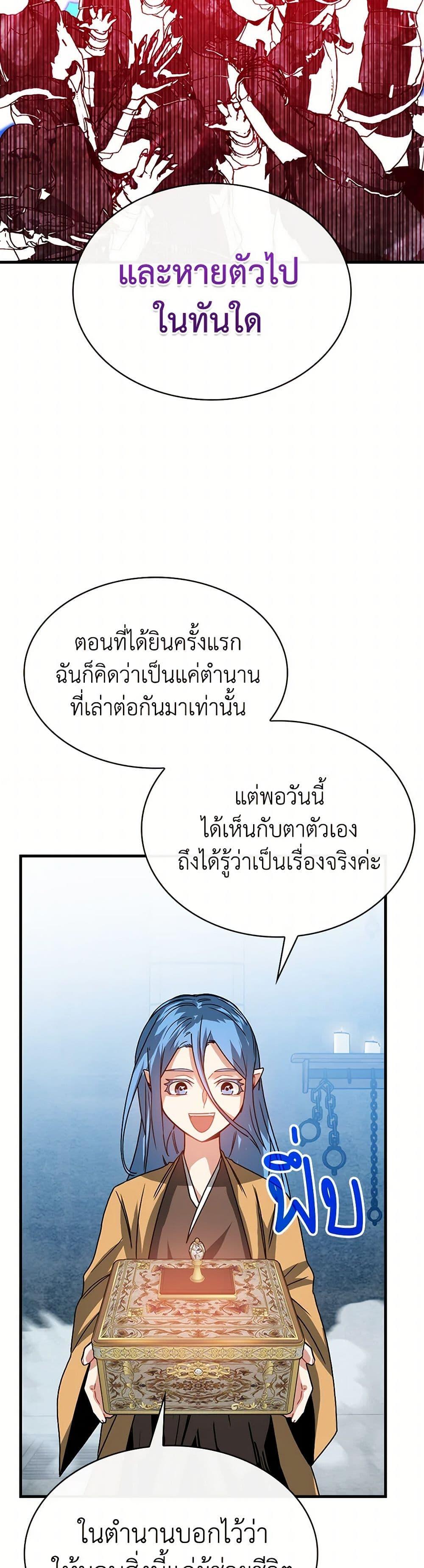 Manga-lc-com อ่านมังงะ อ่านการ์ตูน ออนไลน์ ฟรี SSS-Class Gacha Hunter ตอนที่ 1 2 3 4 5 6 7 8 9 10 11 12 13 14 ฟรี ไม่มีโฆษณา Manga-lc - อ่าน มังงะ อ่าน การ์ตูน ออนไลน์ อ่านมังงะ ฟรี