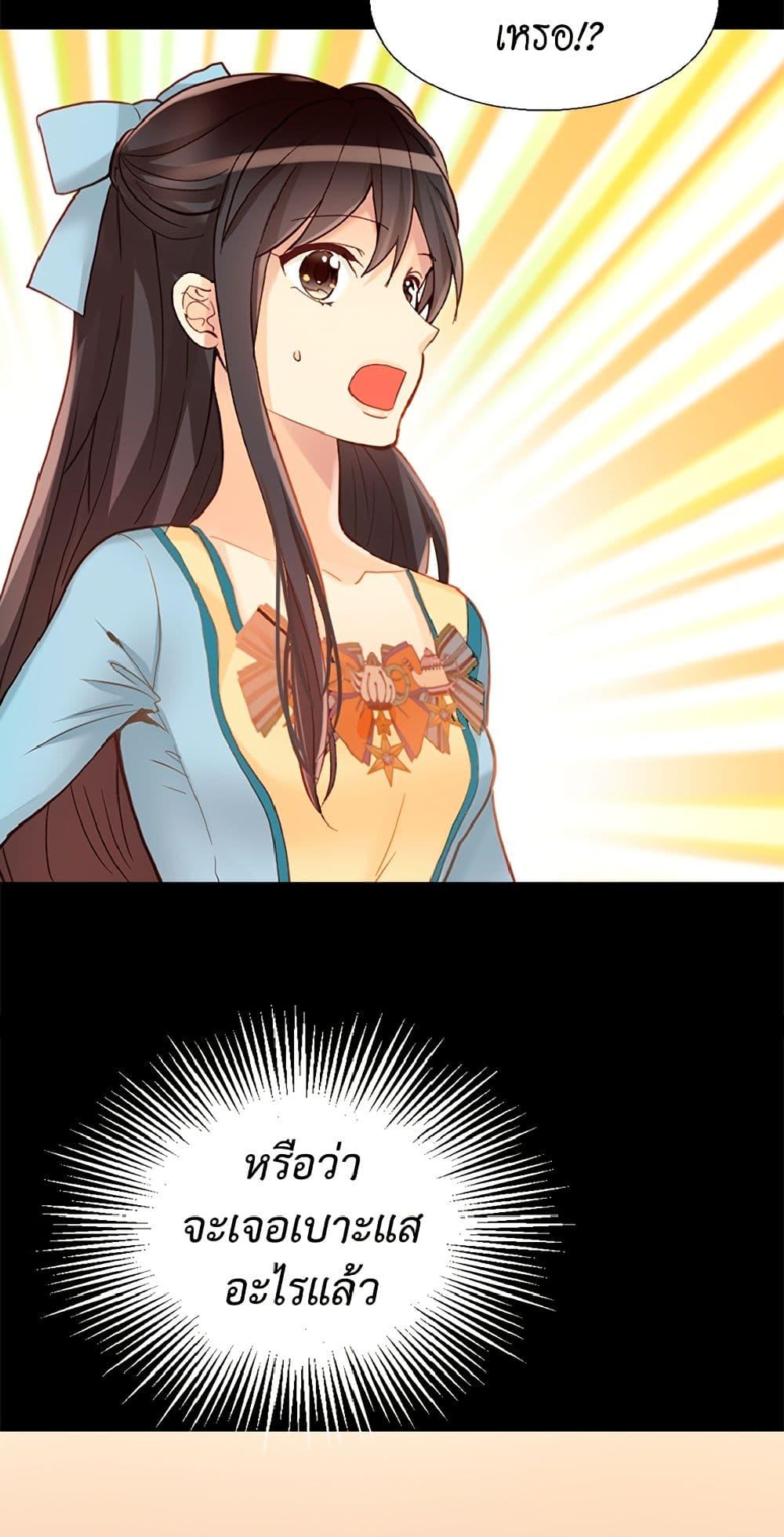 Manga-lc-com อ่านมังงะ อ่านการ์ตูน ออนไลน์ ฟรี Isekai Empress ตอนที่ 1 2 3 4 5 6 7 8 9 10 11 12 13 14 ฟรี ไม่มีโฆษณา Manga-lc - อ่าน มังงะ อ่าน การ์ตูน ออนไลน์ อ่านมังงะ ฟรี