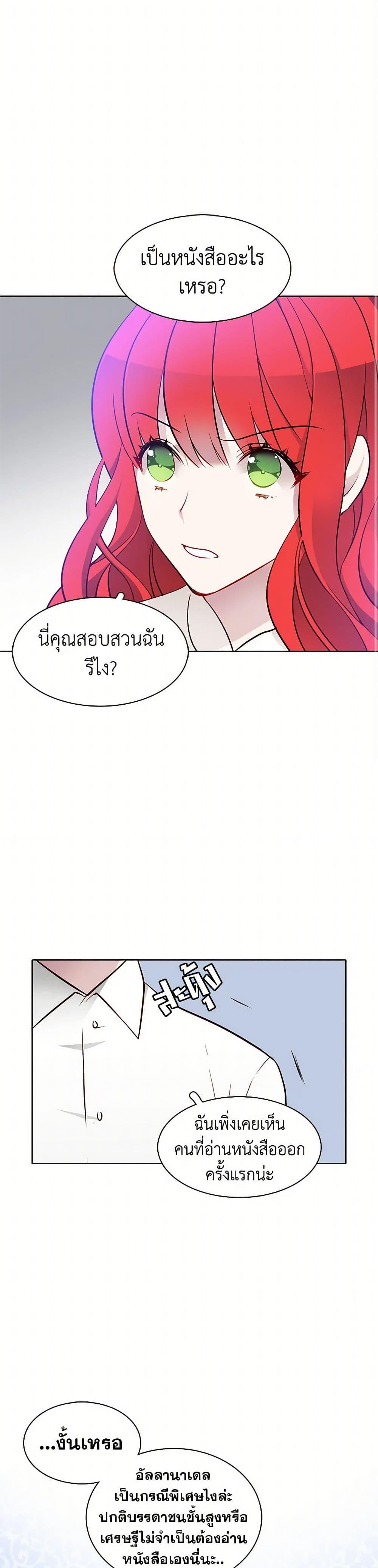 Manga-lc-com อ่านมังงะ อ่านการ์ตูน ออนไลน์ ฟรี The Detective Of Muiella ตอนที่ 1 2 3 4 5 6 7 8 9 10 11 12 13 14 ฟรี ไม่มีโฆษณา Manga-lc - อ่าน มังงะ อ่าน การ์ตูน ออนไลน์ อ่านมังงะ ฟรี