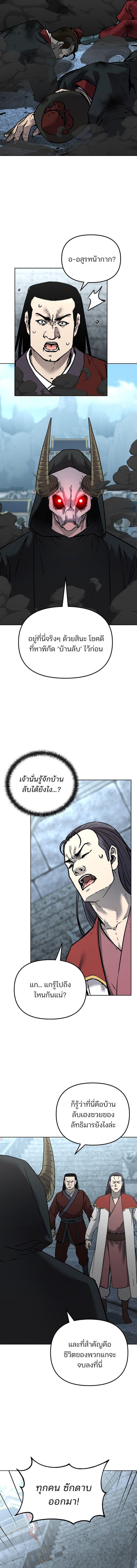 Manga-lc-com อ่านมังงะ อ่านการ์ตูน ออนไลน์ ฟรี The Reborn Ranker Chronicles ตอนที่ 1 2 3 4 5 6 7 8 9 10 11 12 13 14 ฟรี ไม่มีโฆษณา Manga-lc - อ่าน มังงะ อ่าน การ์ตูน ออนไลน์ อ่านมังงะ ฟรี