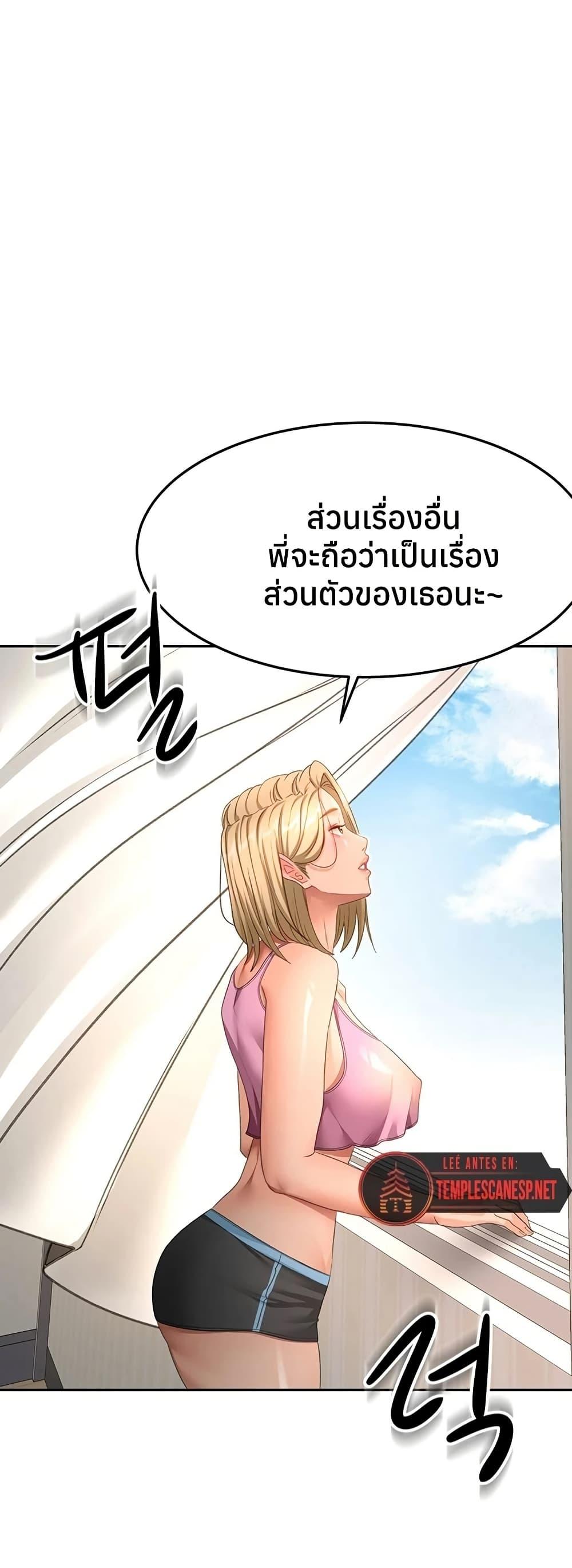 Doujin-Lc- อ่าน โดจิน มังฮวา เกาหลี ญี่ปุ่น จีน แปลไทย Rooftop Sex King ตอนที่ 1 2 3 4 5 6 7 8 9 10 11 12 13 14 ฟรี ไม่มีโฆษณา อ่าน โดจิน Manhwa เกาหลี ญี่ปุ่น จีน เรามีครบ คัดมาให้เน้นๆ โดจิน 18+ รับประกันความฟินโดย  Doujin Lc