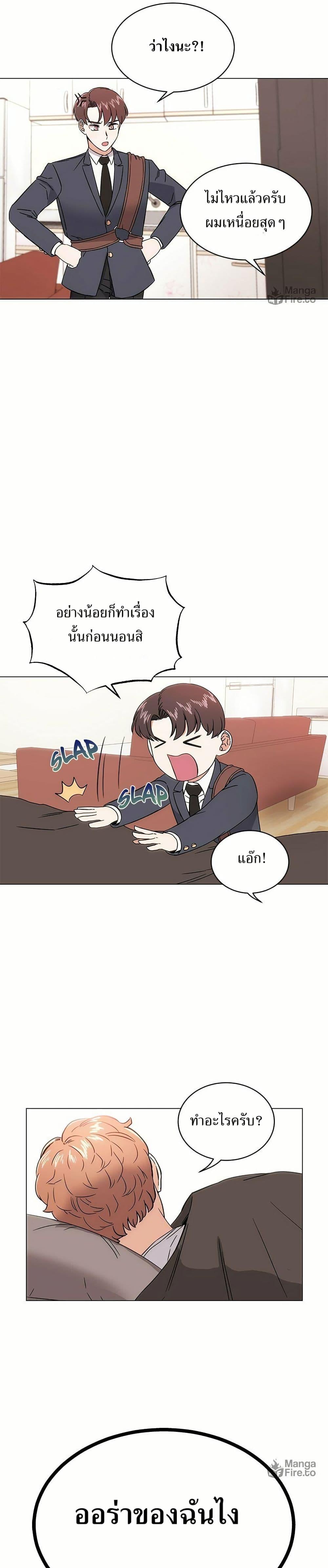 Manga-lc-com อ่านมังงะ อ่านการ์ตูน ออนไลน์ ฟรี Superstar Associate Manager ตอนที่ 1 2 3 4 5 6 7 8 9 10 11 12 13 14 ฟรี ไม่มีโฆษณา Manga-lc - อ่าน มังงะ อ่าน การ์ตูน ออนไลน์ อ่านมังงะ ฟรี