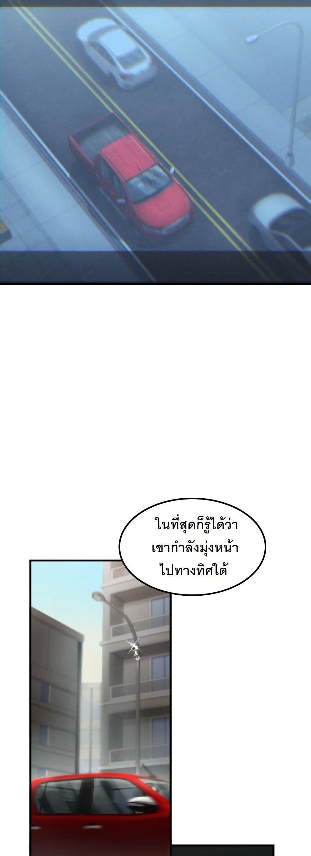 Manga-lc-com อ่านมังงะ อ่านการ์ตูน ออนไลน์ ฟรี Paranoid Mage ตอนที่ 1 2 3 4 5 6 7 8 9 10 11 12 13 14 ฟรี ไม่มีโฆษณา Manga-lc - อ่าน มังงะ อ่าน การ์ตูน ออนไลน์ อ่านมังงะ ฟรี