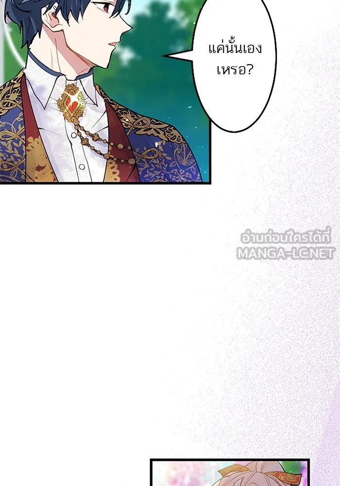 คุณหนูย้อนเวลามาเป็นอัศวิน ตอนที่ 34 รูปที่ 39