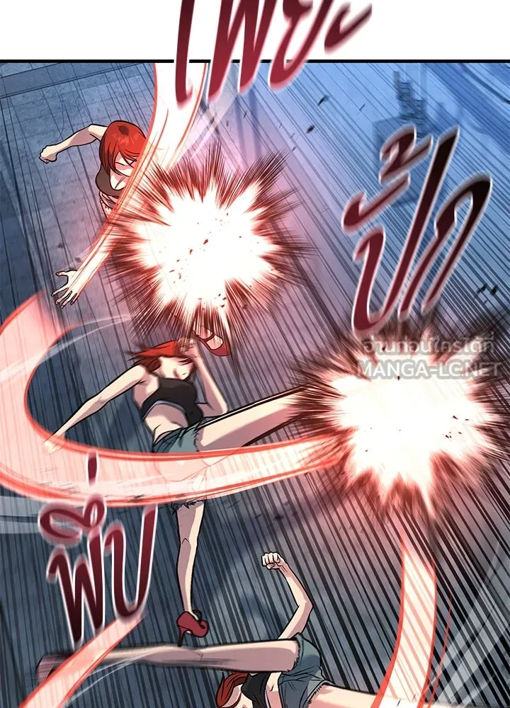 ราชาลานประลอง ตอนที่ 45 รูปที่ 159