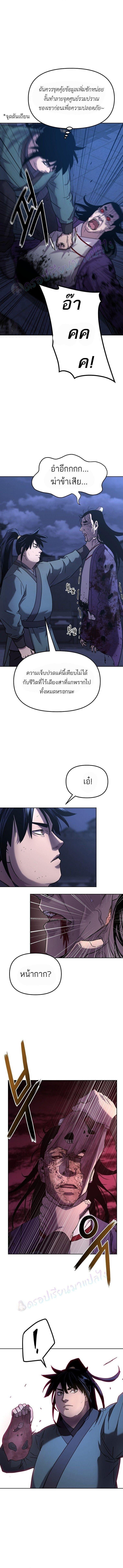 Manga-lc-com อ่านมังงะ อ่านการ์ตูน ออนไลน์ ฟรี The Reborn Ranker Chronicles ตอนที่ 1 2 3 4 5 6 7 8 9 10 11 12 13 14 ฟรี ไม่มีโฆษณา Manga-lc - อ่าน มังงะ อ่าน การ์ตูน ออนไลน์ อ่านมังงะ ฟรี