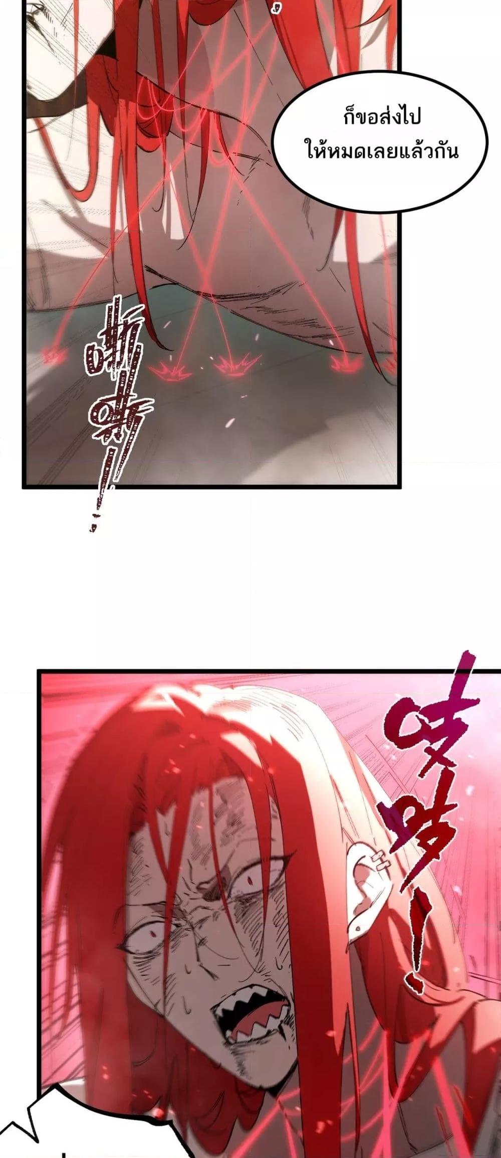 Manga-lc-com อ่านมังงะ อ่านการ์ตูน ออนไลน์ ฟรี SSSlevelSaint ตอนที่ 1 2 3 4 5 6 7 8 9 10 11 12 13 14 ฟรี ไม่มีโฆษณา Manga-lc - อ่าน มังงะ อ่าน การ์ตูน ออนไลน์ อ่านมังงะ ฟรี