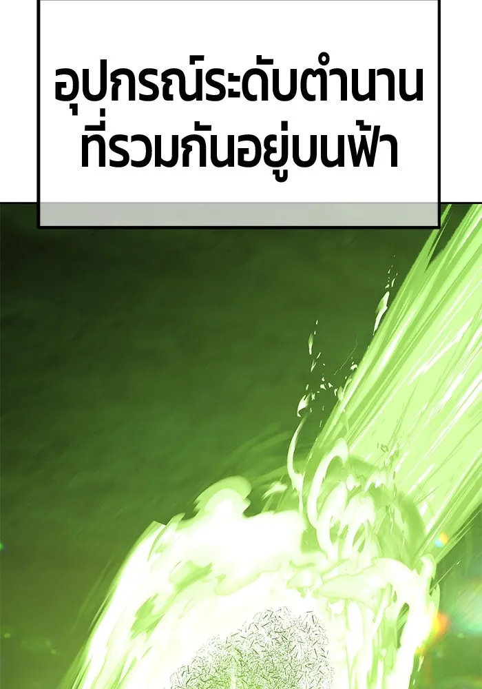 +99 ท่อนไม้พร้อมบวก ตอนที่ 81 รูปที่ 310