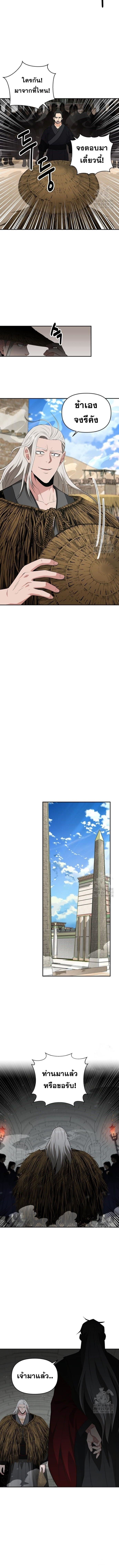 Manga-lc-com อ่านมังงะ อ่านการ์ตูน ออนไลน์ ฟรี The World’s Best Kunlun Tavern ตอนที่ 1 2 3 4 5 6 7 8 9 10 11 12 13 14 ฟรี ไม่มีโฆษณา Manga-lc - อ่าน มังงะ อ่าน การ์ตูน ออนไลน์ อ่านมังงะ ฟรี
