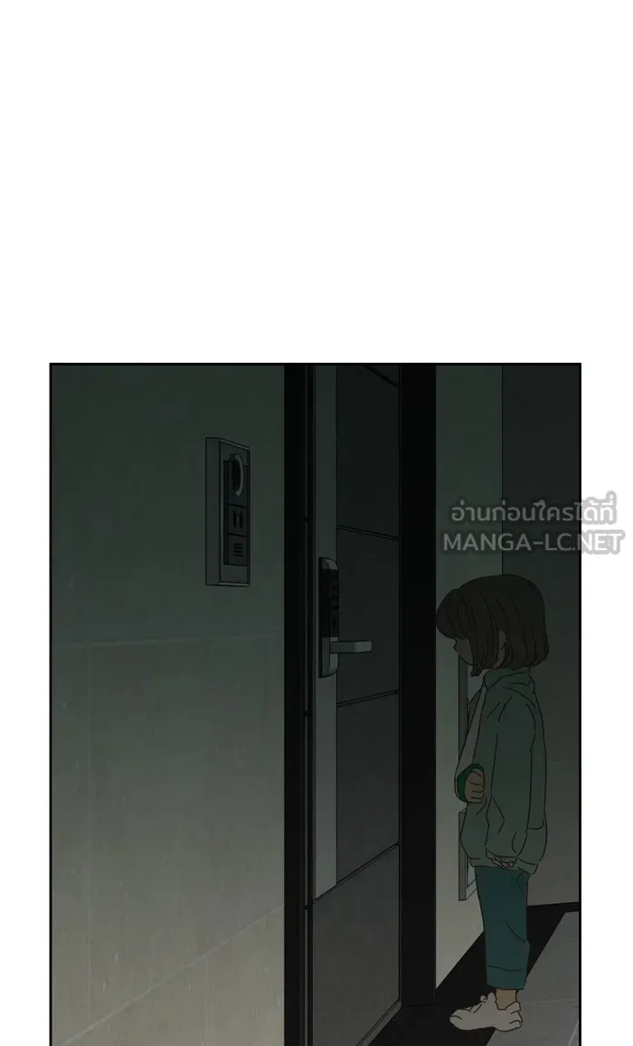 ฉันมันร้าย หรือเพราะโลกไม่น่ารัก ตอนที่ 84 รูปที่ 60