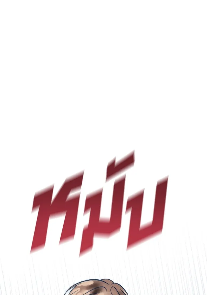 รักนี้ไม่มีรีไซเคิล ตอนที่ 53 รูปที่ 70