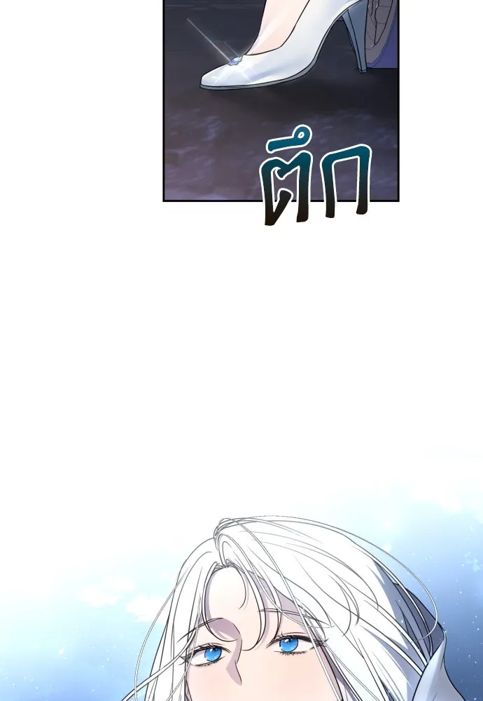 เลดี้มินต์ ตอนที่ 21 รูปที่ 103