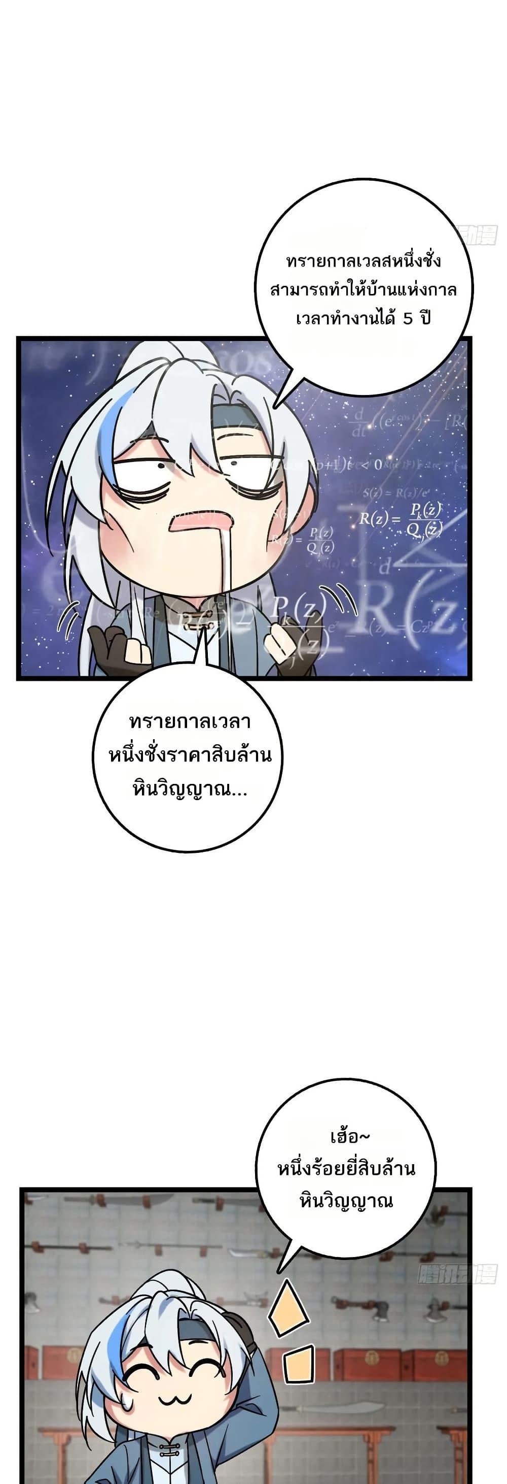 Manga-lc-com อ่านมังงะ อ่านการ์ตูน ออนไลน์ ฟรี My Master Only Breaks Through Every Time the Limit Is Reached ตอนที่ 1 2 3 4 5 6 7 8 9 10 11 12 13 14 ฟรี ไม่มีโฆษณา Manga-lc - อ่าน มังงะ อ่าน การ์ตูน ออนไลน์ อ่านมังงะ ฟรี
