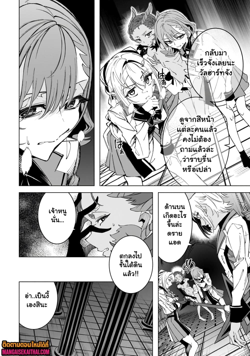 Manga-lc-com อ่านมังงะ อ่านการ์ตูน ออนไลน์ ฟรี Shin no Jitsuryoku wo Kakushiteiru to Omowareteru Seireishi, ตอนที่ 1 2 3 4 5 6 7 8 9 10 11 12 13 14 ฟรี ไม่มีโฆษณา Manga-lc - อ่าน มังงะ อ่าน การ์ตูน ออนไลน์ อ่านมังงะ ฟรี