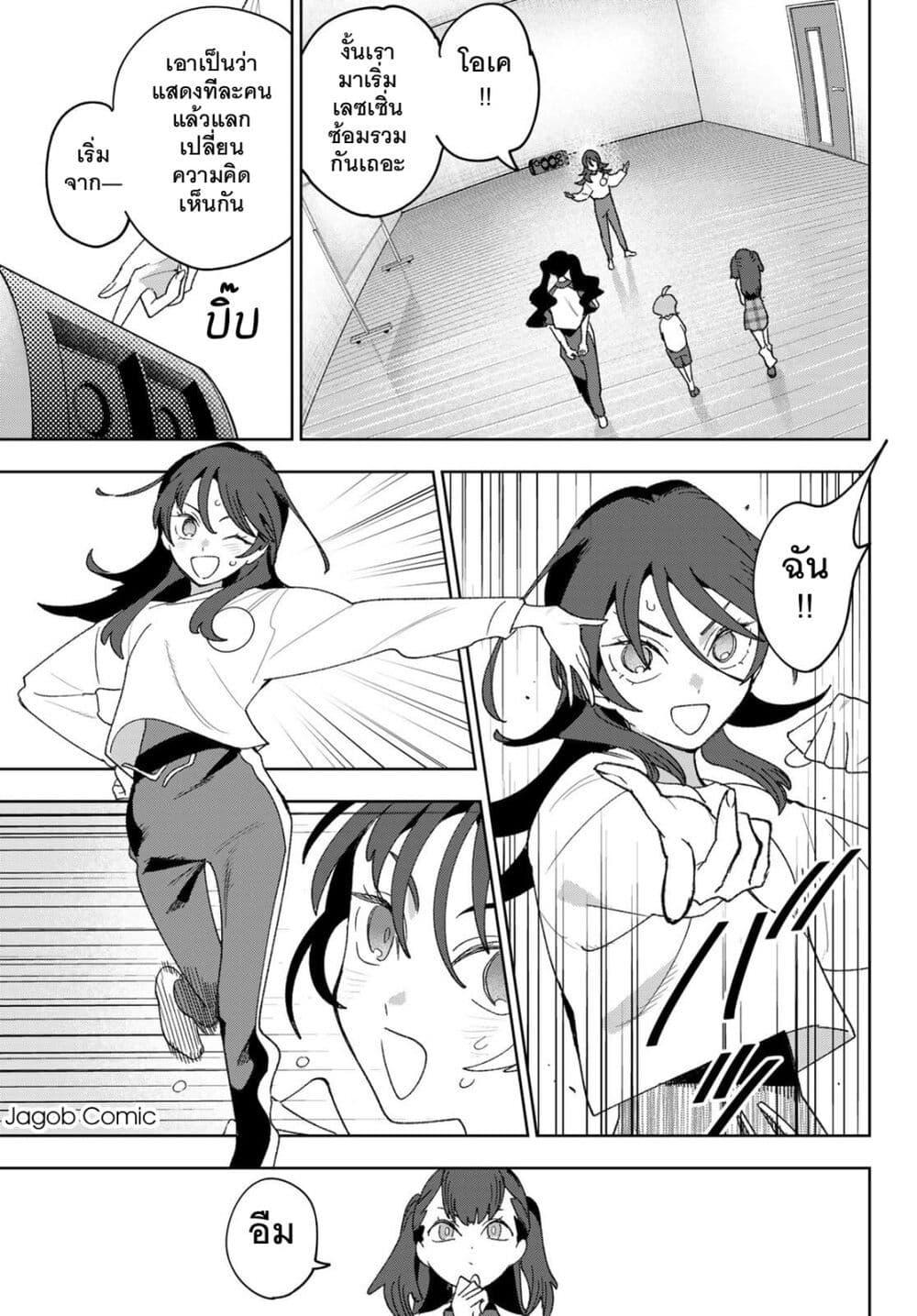 Manga-lc-com อ่านมังงะ อ่านการ์ตูน ออนไลน์ ฟรี Idolatry ตอนที่ 1 2 3 4 5 6 7 8 9 10 11 12 13 14 ฟรี ไม่มีโฆษณา Manga-lc - อ่าน มังงะ อ่าน การ์ตูน ออนไลน์ อ่านมังงะ ฟรี