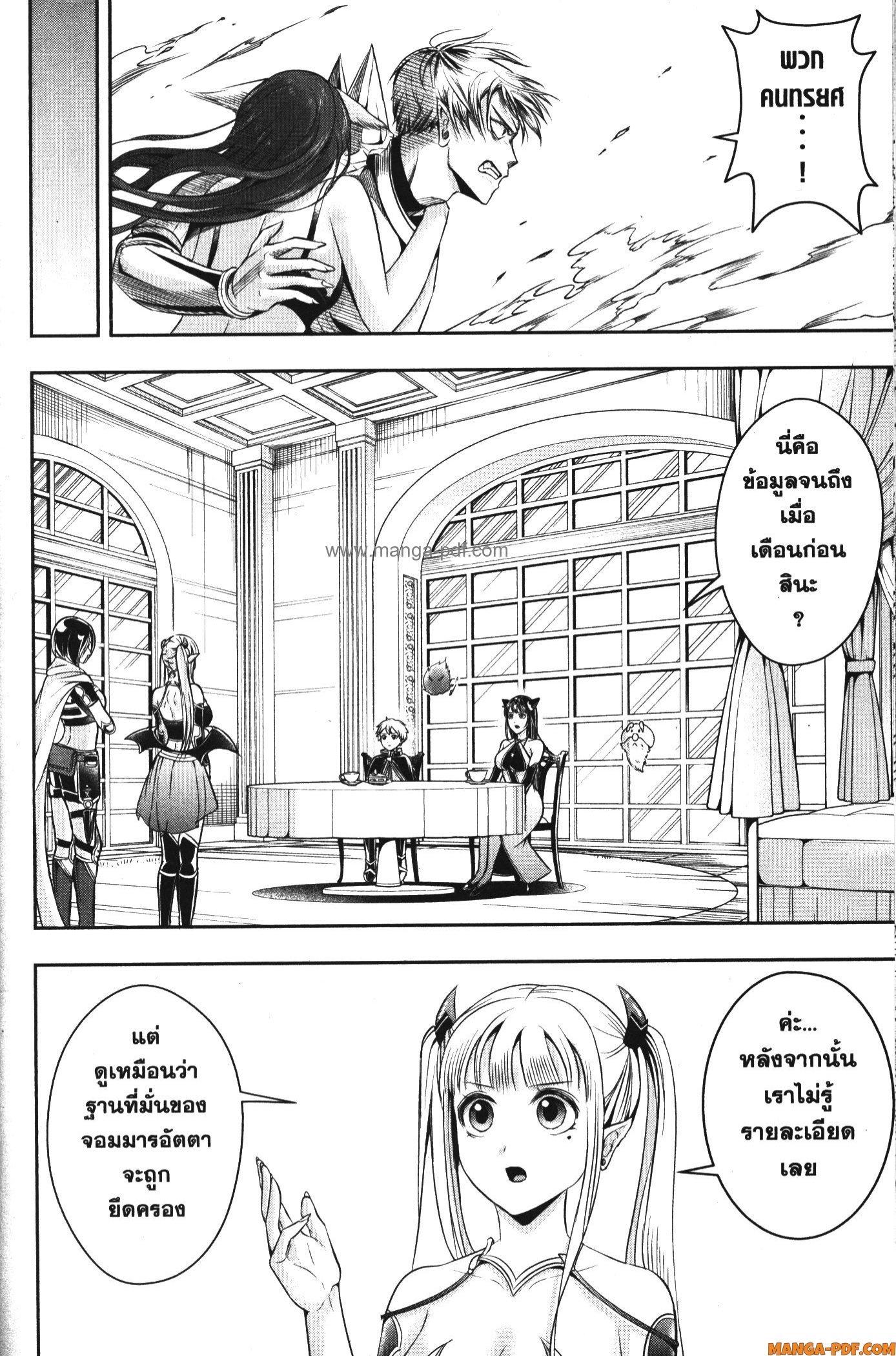 Manga-lc-com อ่านมังงะ อ่านการ์ตูน ออนไลน์ ฟรี Shitsugyou Kenja no Nariagari ตอนที่ 1 2 3 4 5 6 7 8 9 10 11 12 13 14 ฟรี ไม่มีโฆษณา Manga-lc - อ่าน มังงะ อ่าน การ์ตูน ออนไลน์ อ่านมังงะ ฟรี