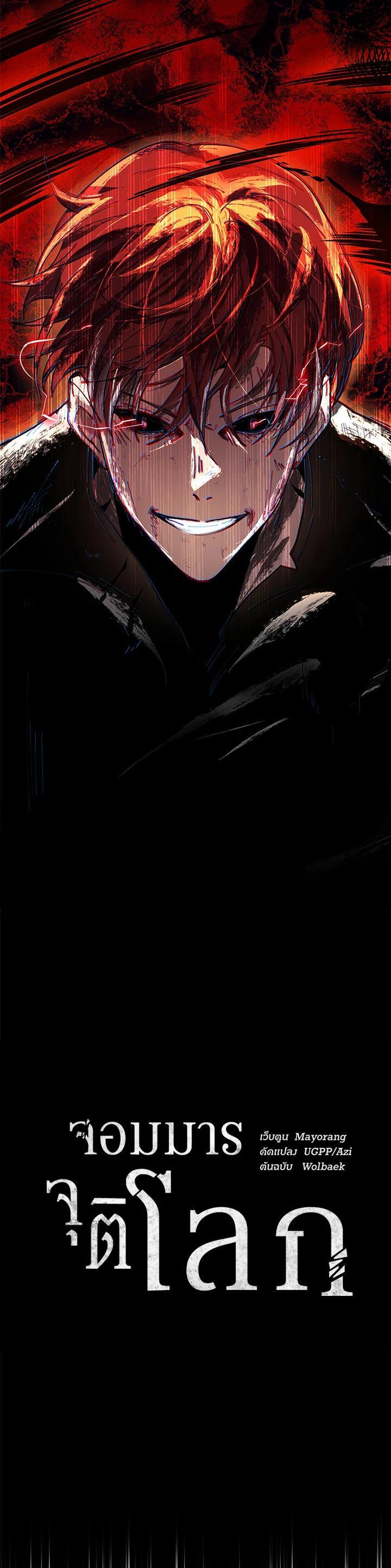 Manga-lc-com อ่านมังงะ อ่านการ์ตูน ออนไลน์ ฟรี The Descent of the Demonic Master ตอนที่ 1 2 3 4 5 6 7 8 9 10 11 12 13 14 ฟรี ไม่มีโฆษณา Manga-lc - อ่าน มังงะ อ่าน การ์ตูน ออนไลน์ อ่านมังงะ ฟรี