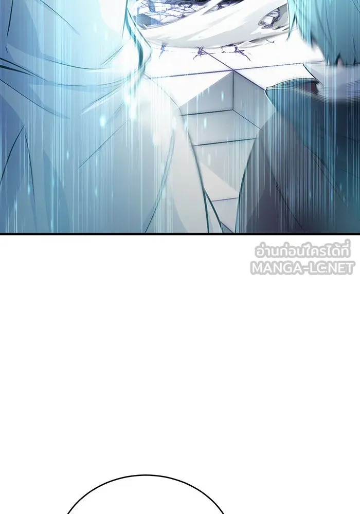 จอมเวทเกิดใหม่ในรอบ 66666 ปี ตอนที่ 67 รูปที่ 81