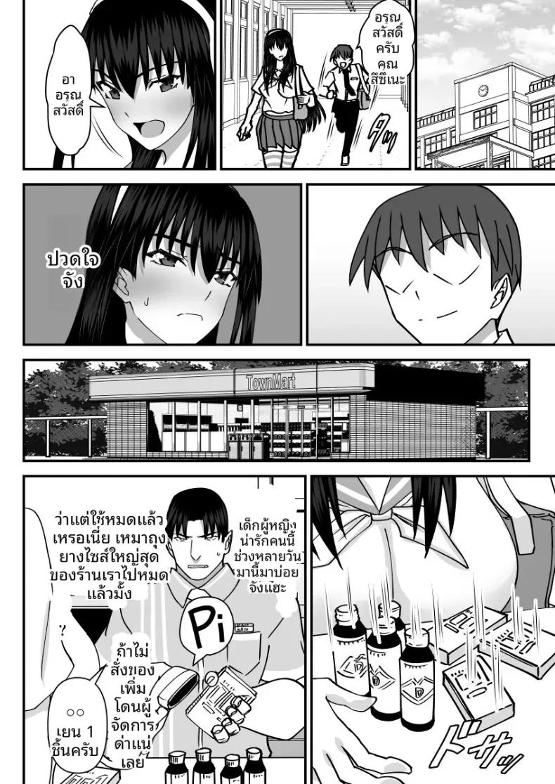 Doujin-Lc- อ่าน โดจิน มังฮวา เกาหลี ญี่ปุ่น จีน แปลไทย คณะกรรมการวินัยที่ทำผิดซะเอง [MIDSUMMER MADNESS] ตอนที่ 1 2 3 4 5 6 7 8 9 10 11 12 13 14 ฟรี ไม่มีโฆษณา อ่าน โดจิน Manhwa เกาหลี ญี่ปุ่น จีน เรามีครบ คัดมาให้เน้นๆ โดจิน 18+ รับประกันความฟินโดย  Doujin Lc