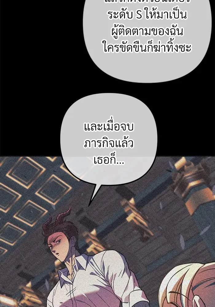 สัปดาห์นี้งดอัปตอนใหม่ ตอนที่ 85 รูปที่ 110