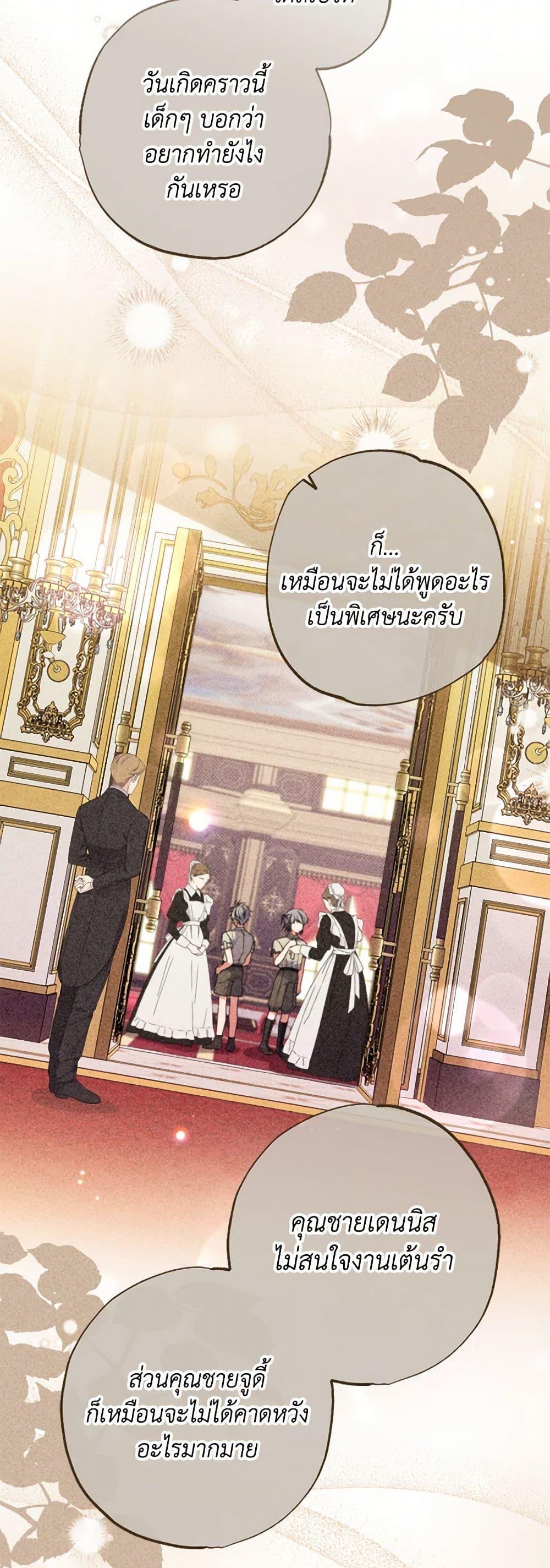 Manga-lc-com อ่านมังงะ อ่านการ์ตูน ออนไลน์ ฟรี A Saint Who Was Adopted by the Grand Duke ตอนที่ 1 2 3 4 5 6 7 8 9 10 11 12 13 14 ฟรี ไม่มีโฆษณา Manga-lc - อ่าน มังงะ อ่าน การ์ตูน ออนไลน์ อ่านมังงะ ฟรี