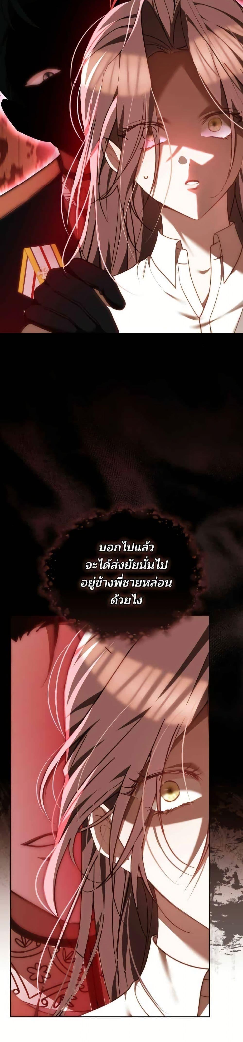 Manga-lc-com อ่านมังงะ อ่านการ์ตูน ออนไลน์ ฟรี The Reason Why the Villainess Picked up a Sword ตอนที่ 1 2 3 4 5 6 7 8 9 10 11 12 13 14 ฟรี ไม่มีโฆษณา Manga-lc - อ่าน มังงะ อ่าน การ์ตูน ออนไลน์ อ่านมังงะ ฟรี
