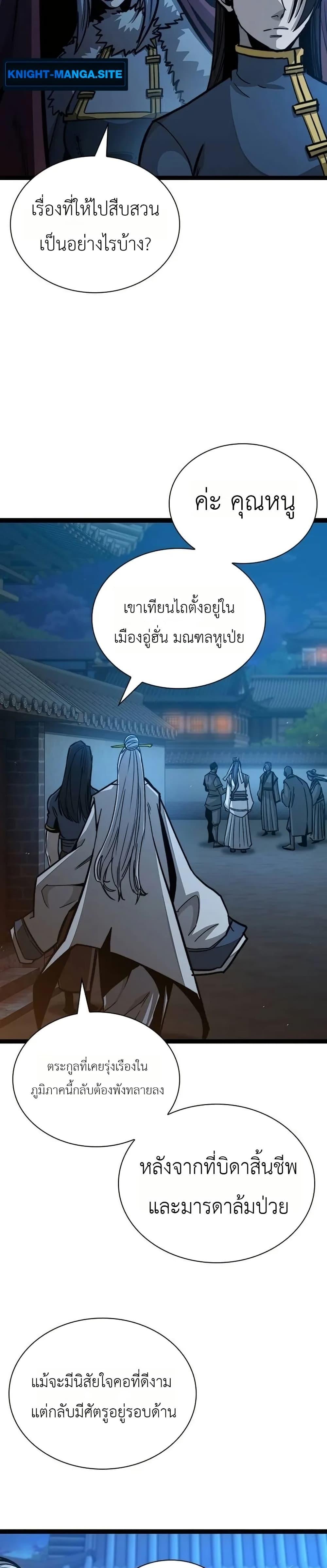Manga-lc-com อ่านมังงะ อ่านการ์ตูน ออนไลน์ ฟรี The Absolute Scholar ตอนที่ 1 2 3 4 5 6 7 8 9 10 11 12 13 14 ฟรี ไม่มีโฆษณา Manga-lc - อ่าน มังงะ อ่าน การ์ตูน ออนไลน์ อ่านมังงะ ฟรี