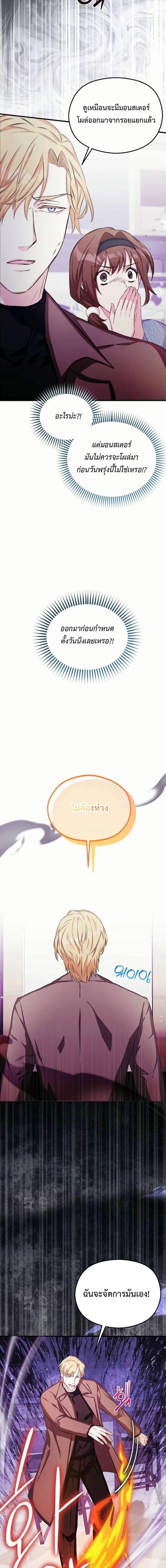 Manga-lc-com อ่านมังงะ อ่านการ์ตูน ออนไลน์ ฟรี The SSS-Class Cafe in Front of the Dungeon ตอนที่ 1 2 3 4 5 6 7 8 9 10 11 12 13 14 ฟรี ไม่มีโฆษณา Manga-lc - อ่าน มังงะ อ่าน การ์ตูน ออนไลน์ อ่านมังงะ ฟรี