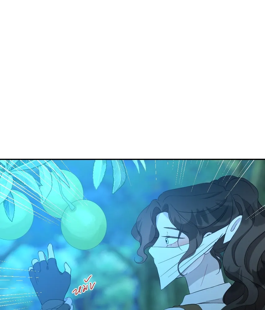 จันทร์เจ้า ตอนที่ ตอนที่ ๔๓  อะไรที่น่าสนใจกว่า รูปที่ 82