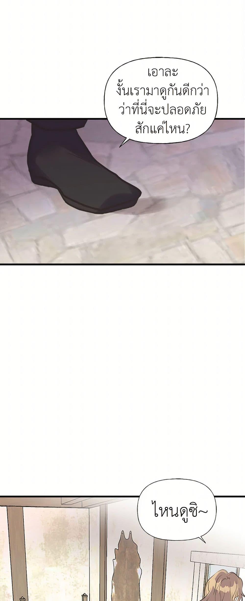 Manga-lc-com อ่านมังงะ อ่านการ์ตูน ออนไลน์ ฟรี My Sister Picked up the Male Lead ตอนที่ 1 2 3 4 5 6 7 8 9 10 11 12 13 14 ฟรี ไม่มีโฆษณา Manga-lc - อ่าน มังงะ อ่าน การ์ตูน ออนไลน์ อ่านมังงะ ฟรี