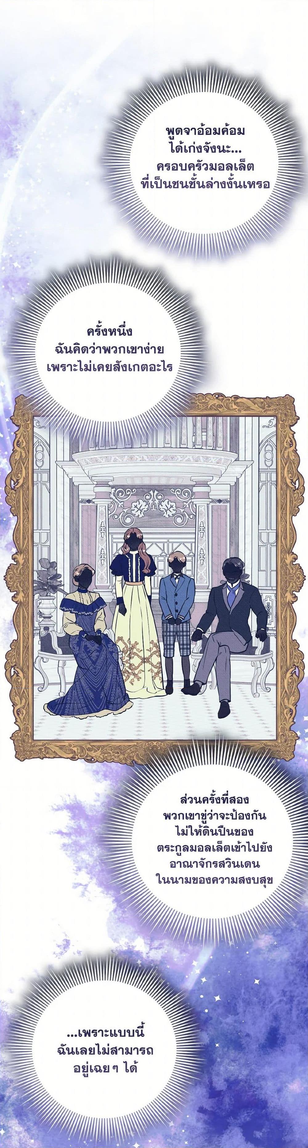 Manga-lc-com อ่านมังงะ อ่านการ์ตูน ออนไลน์ ฟรี Dear My Rude Darling With Multiple Personality ตอนที่ 1 2 3 4 5 6 7 8 9 10 11 12 13 14 ฟรี ไม่มีโฆษณา Manga-lc - อ่าน มังงะ อ่าน การ์ตูน ออนไลน์ อ่านมังงะ ฟรี