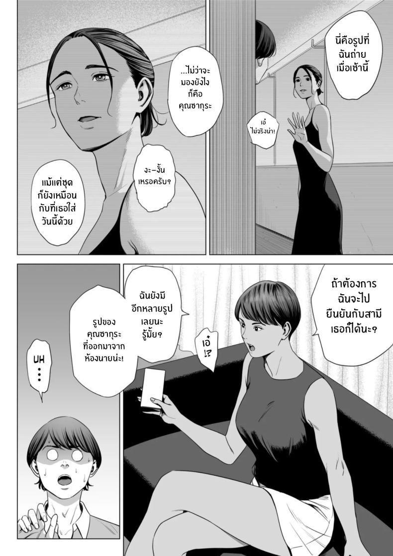 Doujin-Lc- อ่าน โดจิน มังฮวา เกาหลี ญี่ปุ่น จีน แปลไทย เพื่อนบ้านของผม [Tamagou] Hitodzuma Mansion 513 Goushitsu Sakura Madoka Married Woman's Apartment, Room 513 – Sakura Madoka ตอนที่ 1 2 3 4 5 6 7 8 9 10 11 12 13 14 ฟรี ไม่มีโฆษณา อ่าน โดจิน Manhwa เกาหลี ญี่ปุ่น จีน เรามีครบ คัดมาให้เน้นๆ โดจิน 18+ รับประกันความฟินโดย  Doujin Lc