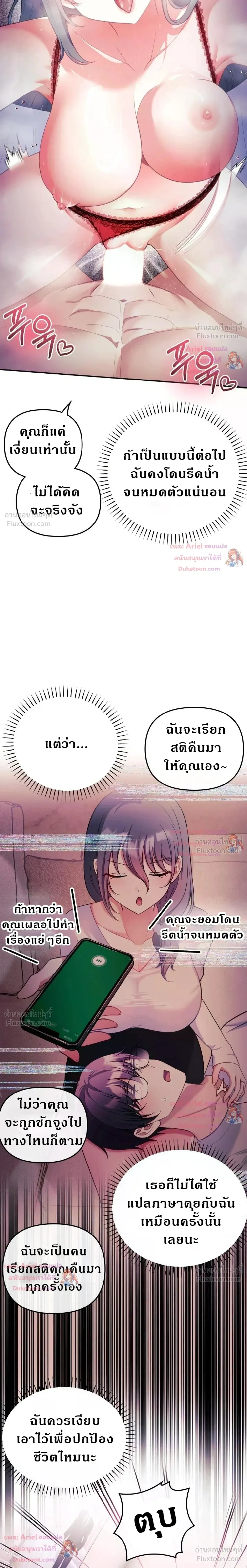 Doujin-Lc- อ่าน โดจิน มังฮวา เกาหลี ญี่ปุ่น จีน แปลไทย My Wife is a VTuber ตอนที่ 1 2 3 4 5 6 7 8 9 10 11 12 13 14 ฟรี ไม่มีโฆษณา อ่าน โดจิน Manhwa เกาหลี ญี่ปุ่น จีน เรามีครบ คัดมาให้เน้นๆ โดจิน 18+ รับประกันความฟินโดย  Doujin Lc