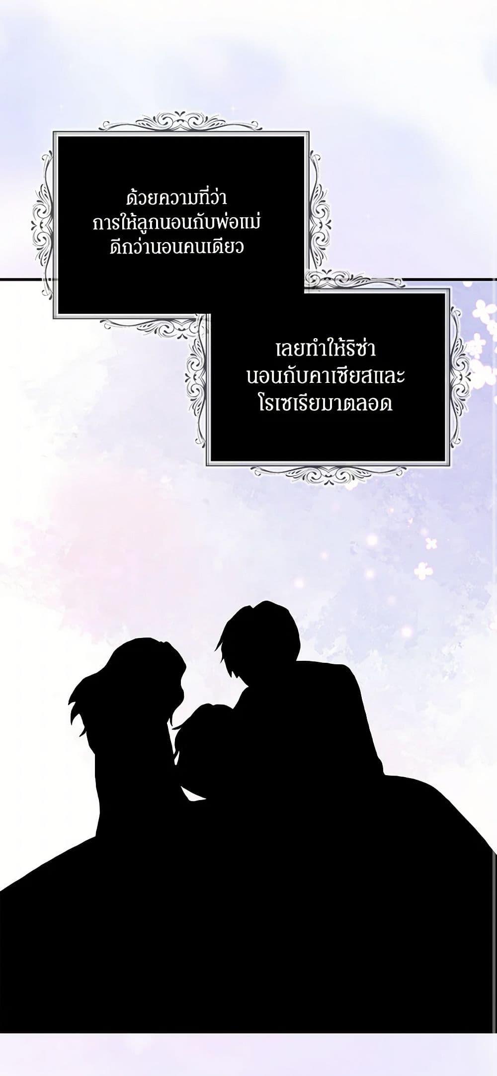 Manga-lc-com อ่านมังงะ อ่านการ์ตูน ออนไลน์ ฟรี I Became the Villain’s Mother ตอนที่ 1 2 3 4 5 6 7 8 9 10 11 12 13 14 ฟรี ไม่มีโฆษณา Manga-lc - อ่าน มังงะ อ่าน การ์ตูน ออนไลน์ อ่านมังงะ ฟรี