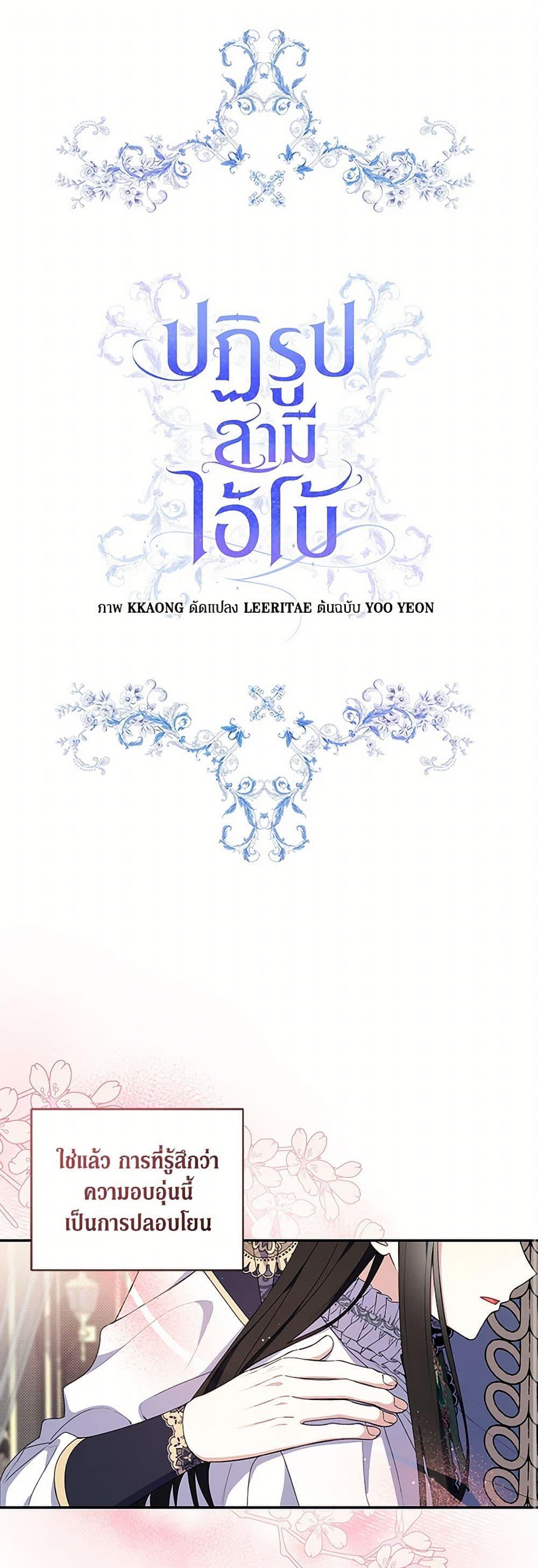 Manga-lc-com อ่านมังงะ อ่านการ์ตูน ออนไลน์ ฟรี Reforming My Regretful Husband ตอนที่ 1 2 3 4 5 6 7 8 9 10 11 12 13 14 ฟรี ไม่มีโฆษณา Manga-lc - อ่าน มังงะ อ่าน การ์ตูน ออนไลน์ อ่านมังงะ ฟรี