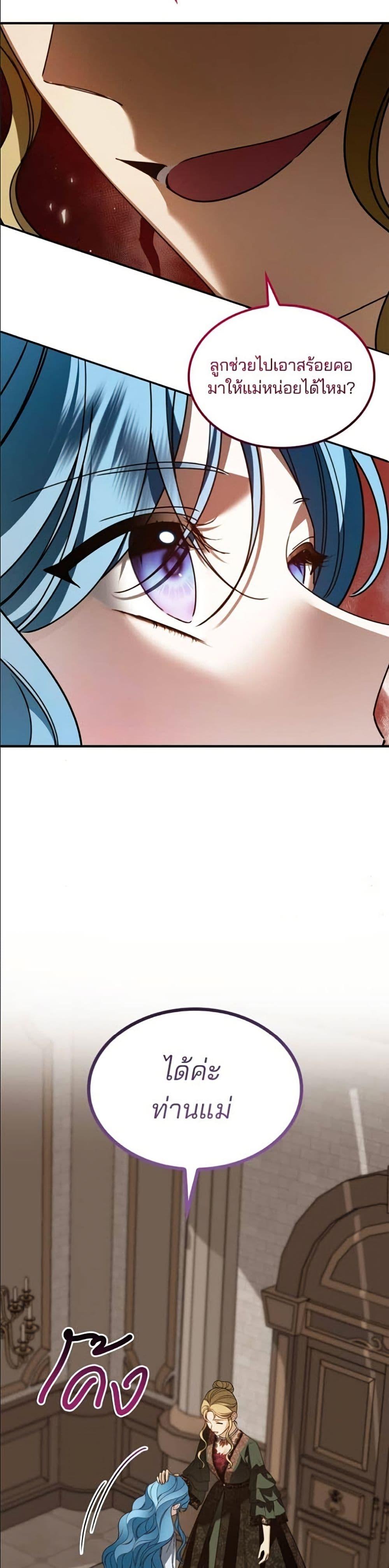 Manga-lc-com อ่านมังงะ อ่านการ์ตูน ออนไลน์ ฟรี Noble in Name, Vulgar at Heart ตอนที่ 1 2 3 4 5 6 7 8 9 10 11 12 13 14 ฟรี ไม่มีโฆษณา Manga-lc - อ่าน มังงะ อ่าน การ์ตูน ออนไลน์ อ่านมังงะ ฟรี