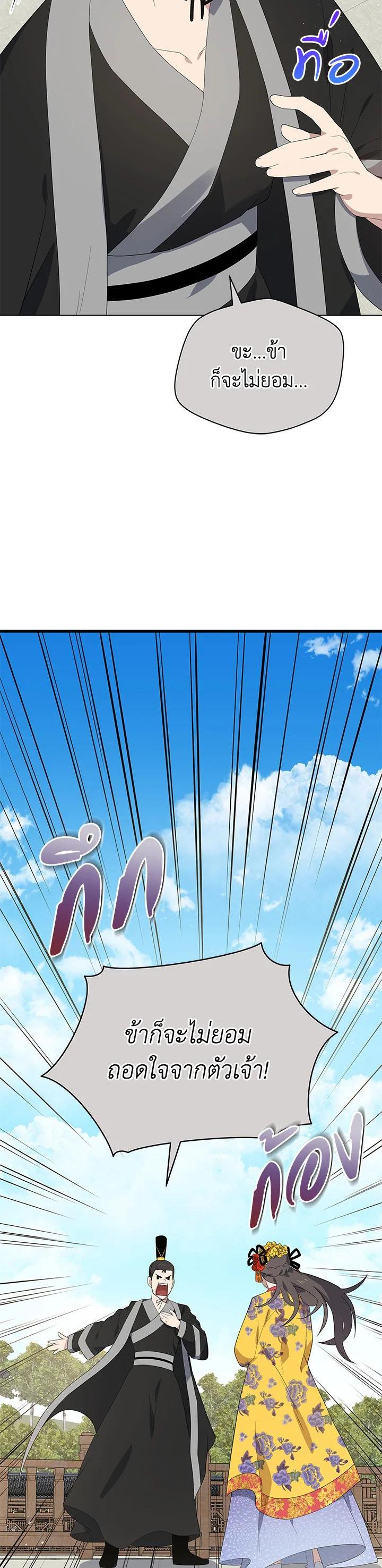 Manga-lc-com อ่านมังงะ อ่านการ์ตูน ออนไลน์ ฟรี The Descent of the Demonic Master ตอนที่ 1 2 3 4 5 6 7 8 9 10 11 12 13 14 ฟรี ไม่มีโฆษณา Manga-lc - อ่าน มังงะ อ่าน การ์ตูน ออนไลน์ อ่านมังงะ ฟรี