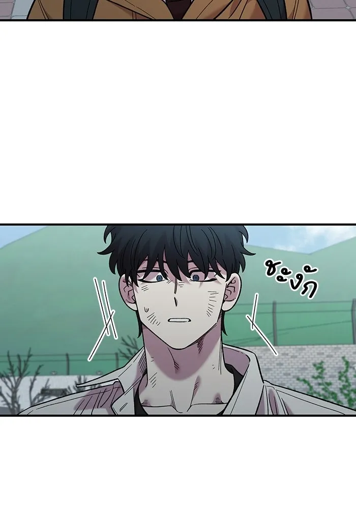 เพื่อนกันมันส์เกิน ตอนที่ 73 รูปที่ 53