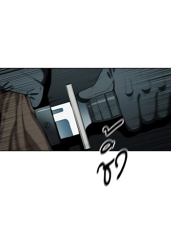 ดรูอิดแห่งสถานีโซล ตอนที่ 10 รูปที่ 13