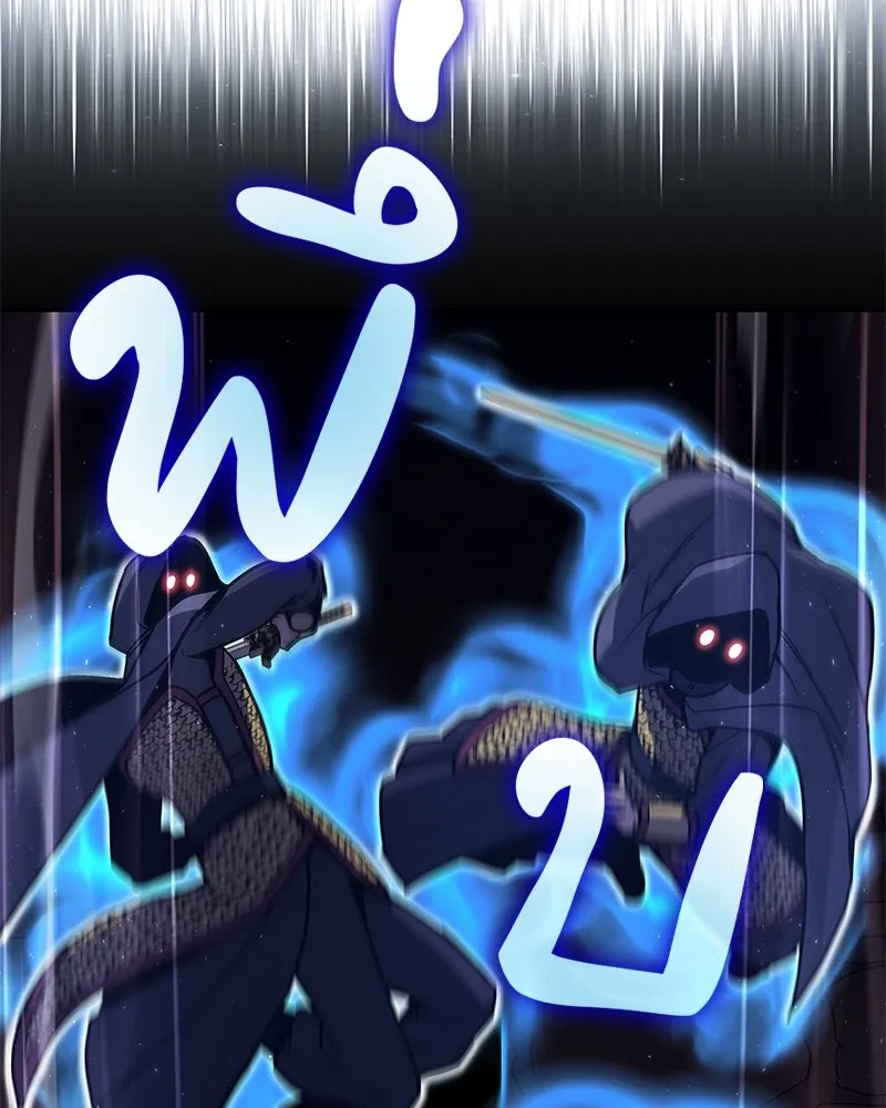 เกิดอีกทีเป็นว่าที่ประมุขลัทธิมาร ตอนที่ 89 รูปที่ 77