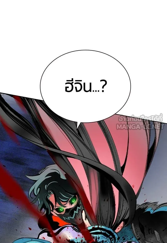 Jungle Juice ตอนที่ 163 รูปที่ 110