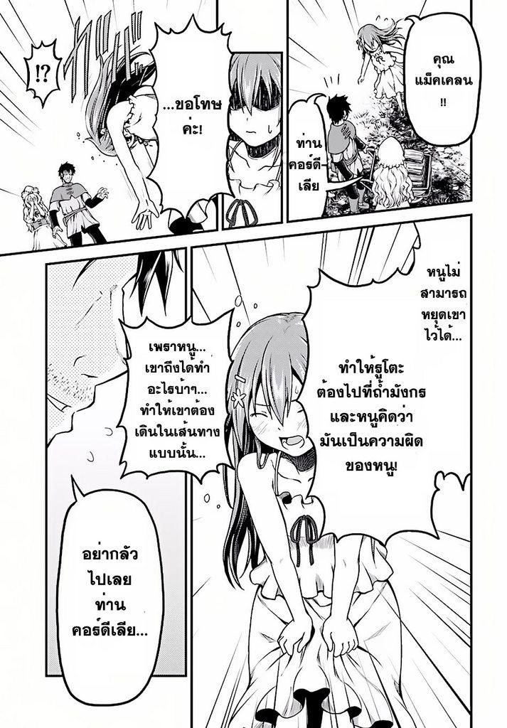 Manga-lc-com อ่านมังงะ อ่านการ์ตูน ออนไลน์ ฟรี Murabito desu ga Nani ka ตอนที่ 1 2 3 4 5 6 7 8 9 10 11 12 13 14 ฟรี ไม่มีโฆษณา Manga-lc - อ่าน มังงะ อ่าน การ์ตูน ออนไลน์ อ่านมังงะ ฟรี