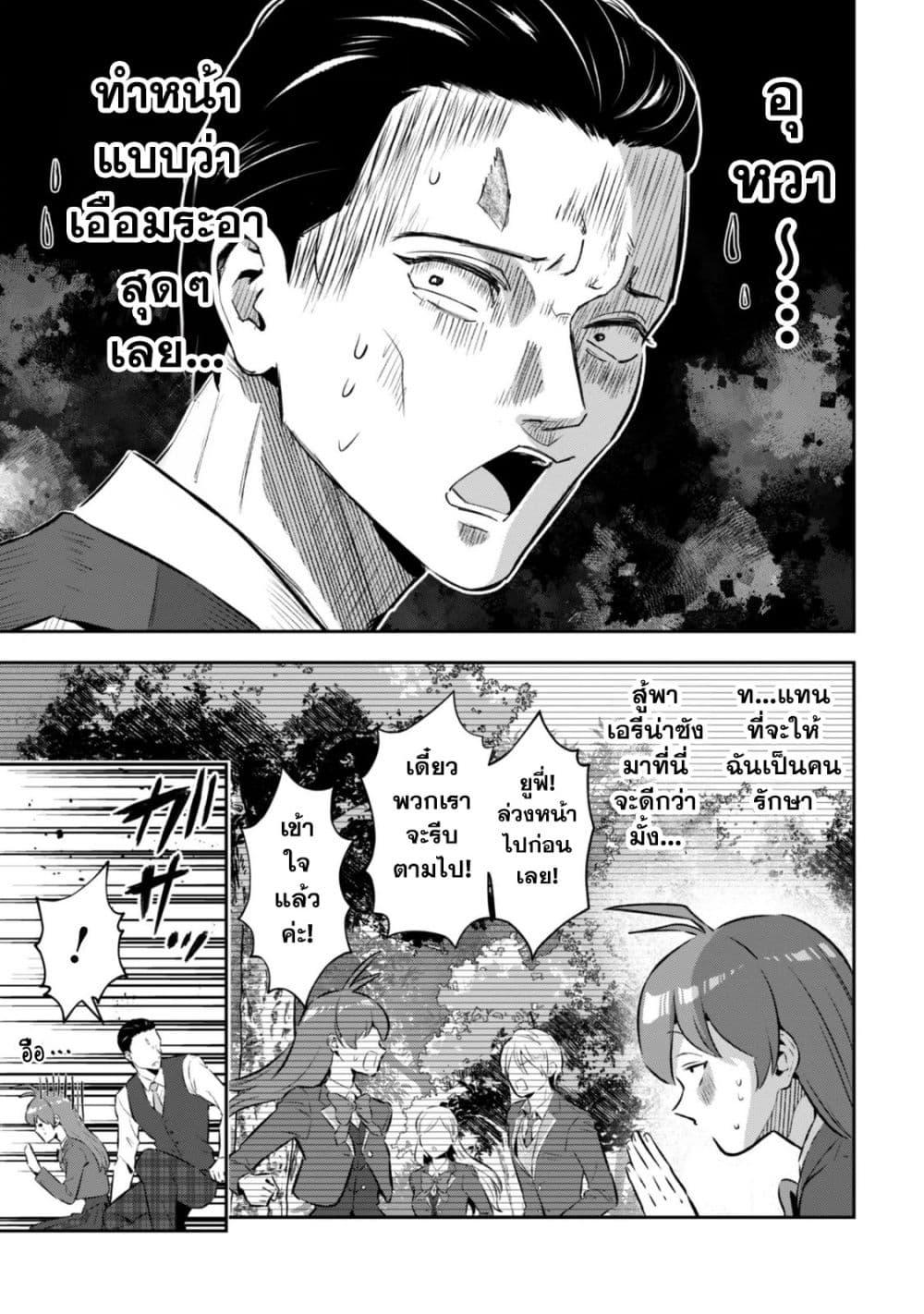 Manga-lc-com อ่านมังงะ อ่านการ์ตูน ออนไลน์ ฟรี Seijo Sama Ni Naritainoni Kogeki Maho Shika Tsukaenai Ndesukedo! ตอนที่ 1 2 3 4 5 6 7 8 9 10 11 12 13 14 ฟรี ไม่มีโฆษณา Manga-lc - อ่าน มังงะ อ่าน การ์ตูน ออนไลน์ อ่านมังงะ ฟรี