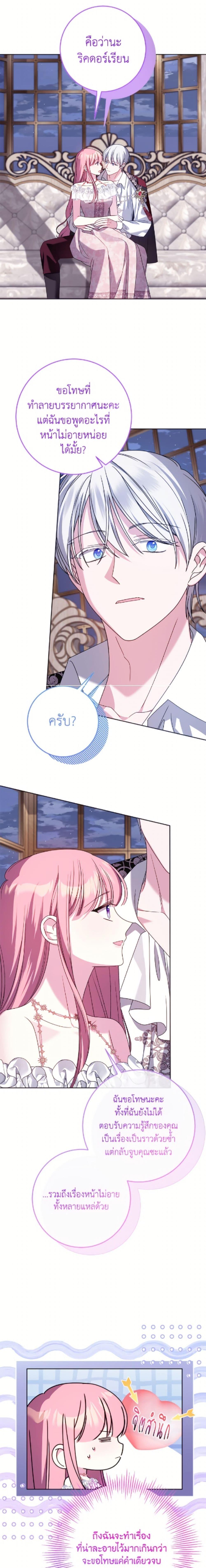 Manga-lc-com อ่านมังงะ อ่านการ์ตูน ออนไลน์ ฟรี I Met the Male Lead in Prison ตอนที่ 1 2 3 4 5 6 7 8 9 10 11 12 13 14 ฟรี ไม่มีโฆษณา Manga-lc - อ่าน มังงะ อ่าน การ์ตูน ออนไลน์ อ่านมังงะ ฟรี