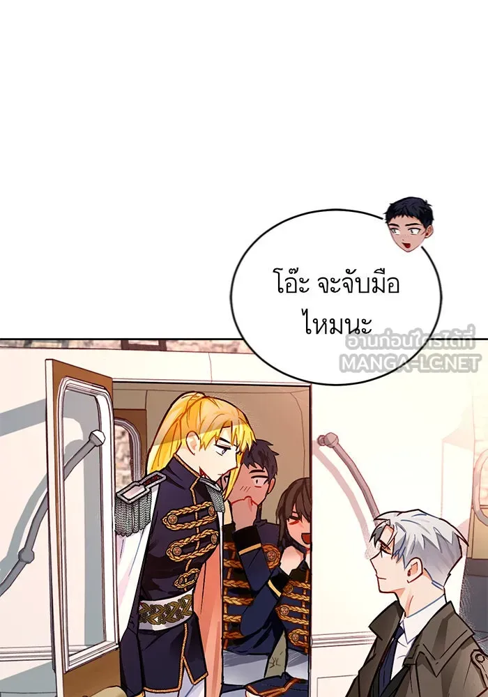 บุตรีดยุกขอไม่แต่งงานbrกับหนุ่มในฝัน ตอนที่ 9 รูปที่ 27