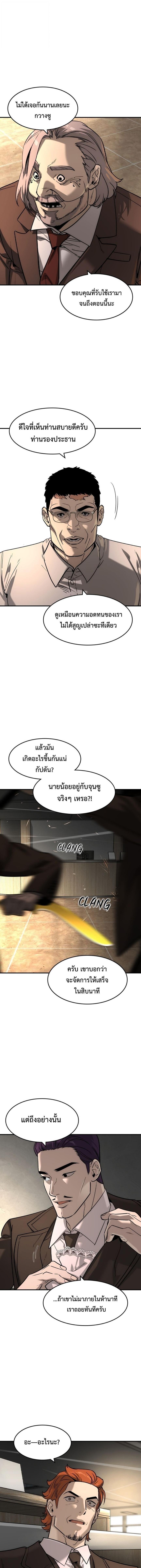 Manga-lc-com อ่านมังงะ อ่านการ์ตูน ออนไลน์ ฟรี The Childe ตอนที่ 1 2 3 4 5 6 7 8 9 10 11 12 13 14 ฟรี ไม่มีโฆษณา Manga-lc - อ่าน มังงะ อ่าน การ์ตูน ออนไลน์ อ่านมังงะ ฟรี