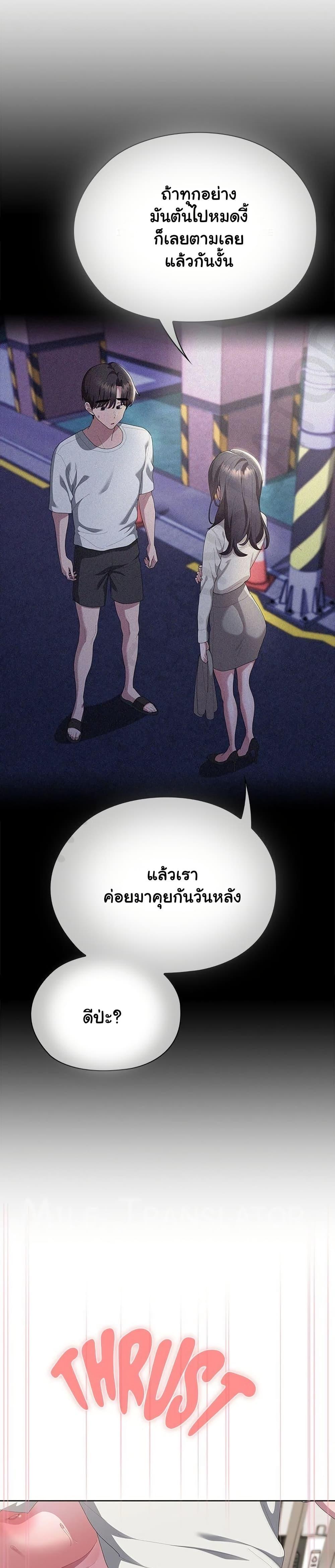 Doujin-Lc- อ่าน โดจิน มังฮวา เกาหลี ญี่ปุ่น จีน แปลไทย Office Shitbag ตอนที่ 1 2 3 4 5 6 7 8 9 10 11 12 13 14 ฟรี ไม่มีโฆษณา อ่าน โดจิน Manhwa เกาหลี ญี่ปุ่น จีน เรามีครบ คัดมาให้เน้นๆ โดจิน 18+ รับประกันความฟินโดย  Doujin Lc