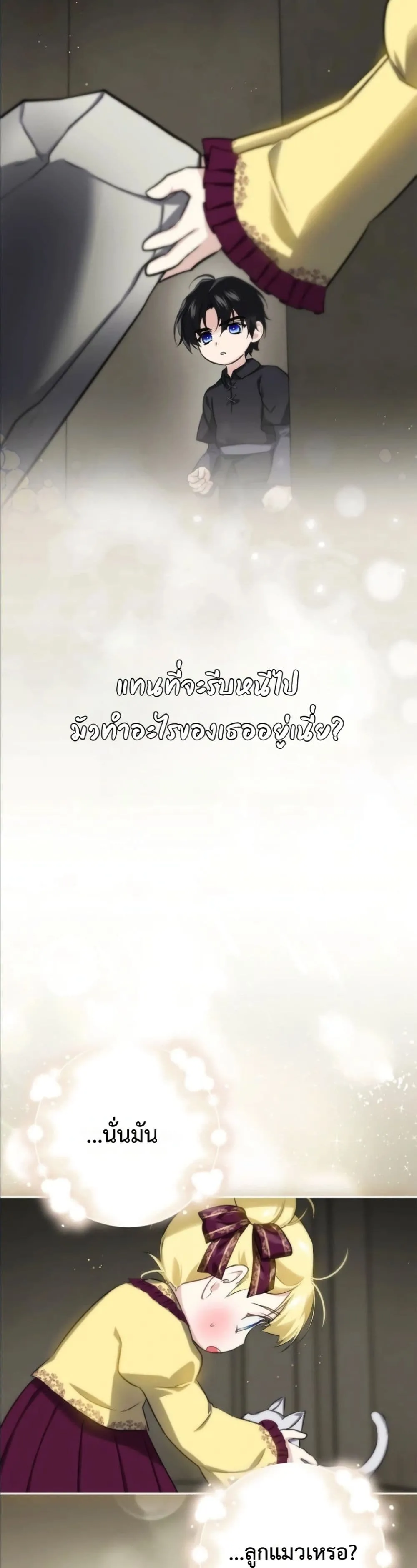 Manga-lc-com อ่านมังงะ อ่านการ์ตูน ออนไลน์ ฟรี I Am the 5-Year-Old Spy Who Kidnapped the Villain ตอนที่ 1 2 3 4 5 6 7 8 9 10 11 12 13 14 ฟรี ไม่มีโฆษณา Manga-lc - อ่าน มังงะ อ่าน การ์ตูน ออนไลน์ อ่านมังงะ ฟรี