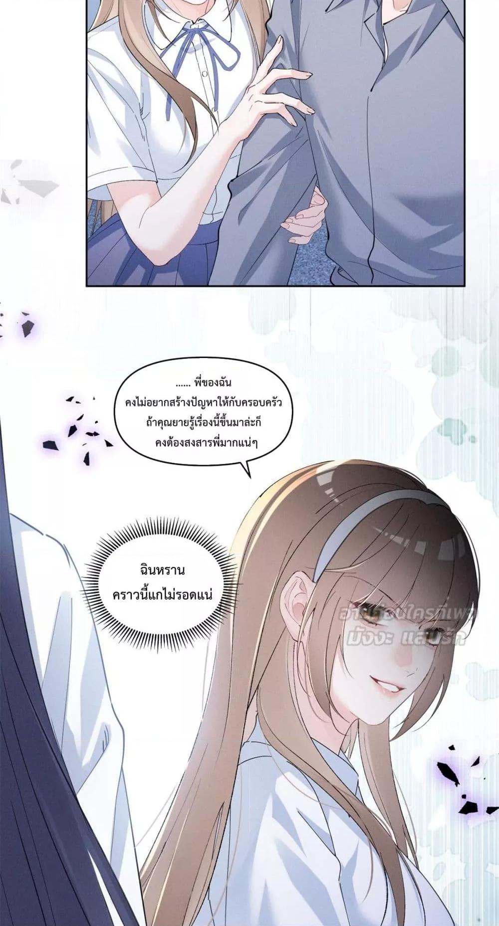 Manga-lc-com อ่านมังงะ อ่านการ์ตูน ออนไลน์ ฟรี BeneaththeLad ตอนที่ 1 2 3 4 5 6 7 8 9 10 11 12 13 14 ฟรี ไม่มีโฆษณา Manga-lc - อ่าน มังงะ อ่าน การ์ตูน ออนไลน์ อ่านมังงะ ฟรี
